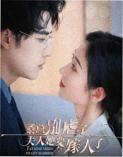 值班夜话海报