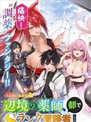 温湿度保养示意图